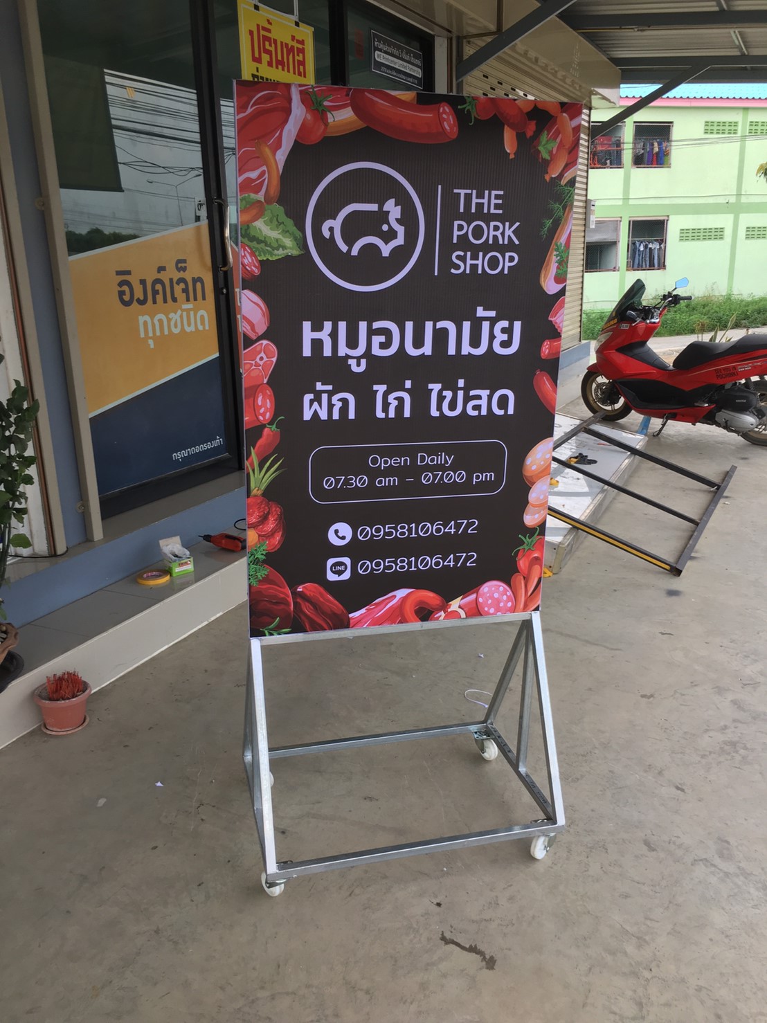 ป้ายโครงเหล็กล้อเลื่อน ร้าน The Pork Shop – Weprint Center  ผลิตสื่อสิ่งพิมพ์ทุกชนิด ป้าย สติ๊กเกอร์ ทุกชนิด Cnc พลาสวูด อะคริลิค Laser  ฉลากสินค้า สติ๊กเกอร์ ไวนิล ป้ายไฟ Led ตัวอักษรโลหะ ซิงค์ สแตนเลส