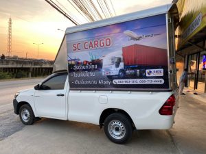 SC CARGO