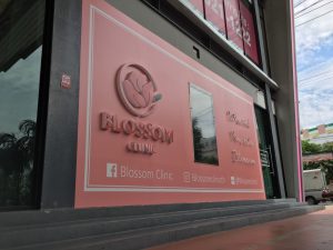 Blossom Clinic